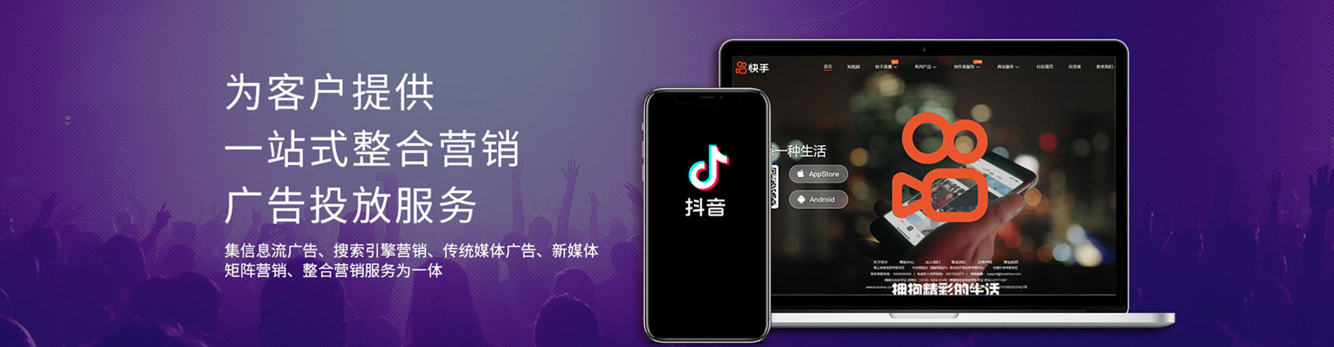 海门百度推广运营