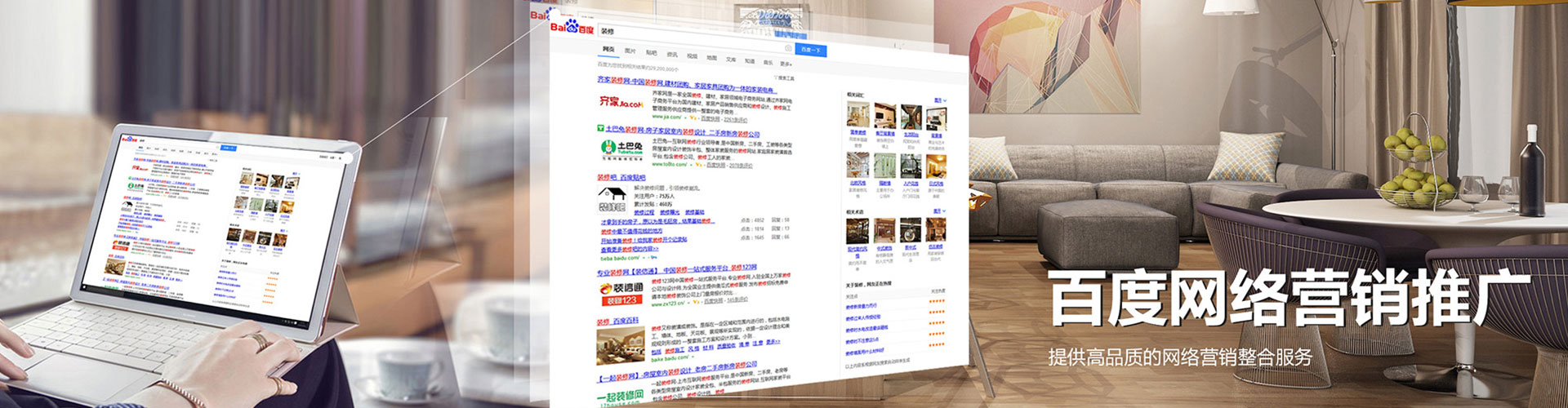 海门信息流优化