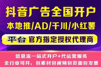 某电商平台的SEM竞价专员成功案例分享