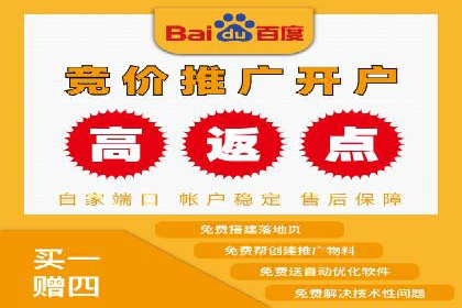 百度广告推广案例费用对比解析