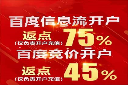 信息流广告投放公司：行业趋势与案例解读