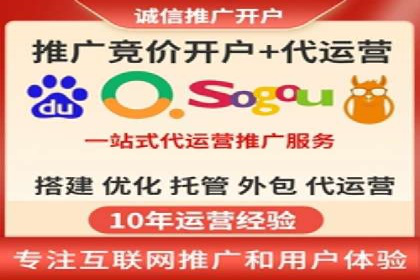 百度推广优化：案例解读关键词布局