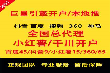 探索SEM竞价代运营公司的服务流程与效果