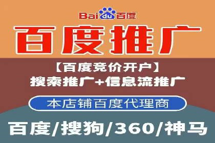 百度竞价推广的创意广告形式探索——以某服装品牌为例